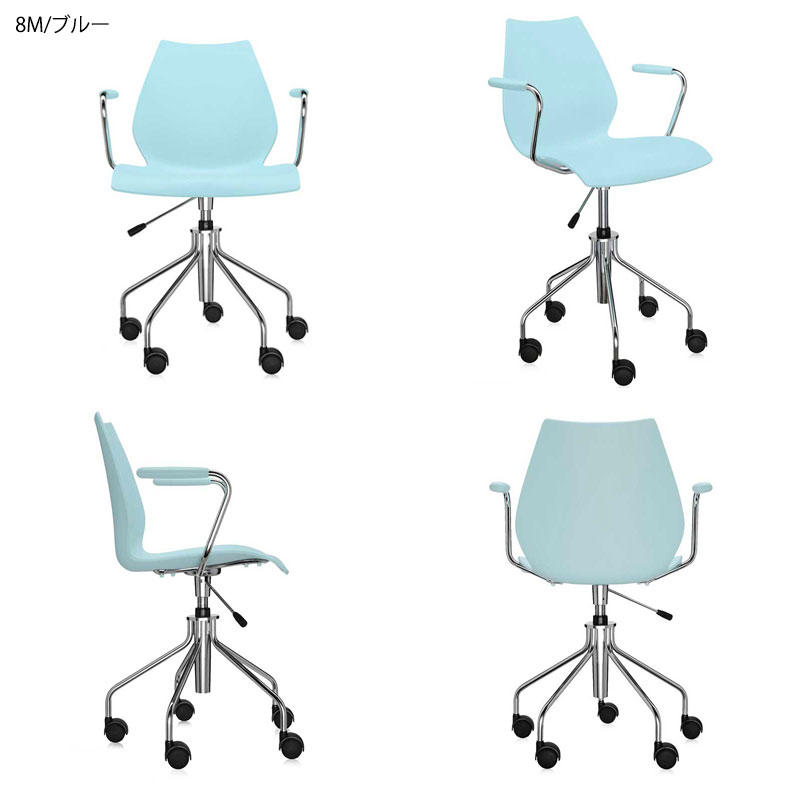 楽天市場】正規代理店 Kartell カルテル キャスターチェアMAUI ARM