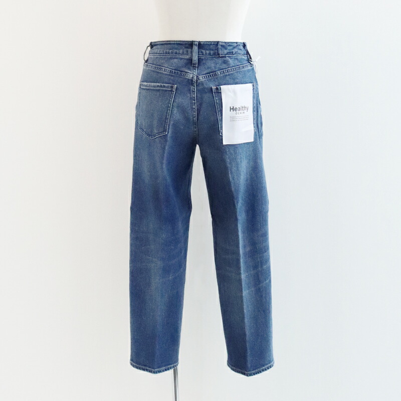 楽天市場】Healthy DENIM ヘルシーデニム Carrot テーパードデニム