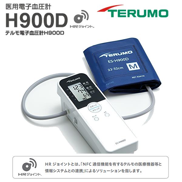 楽天市場】エルデ ペット血圧計の通販