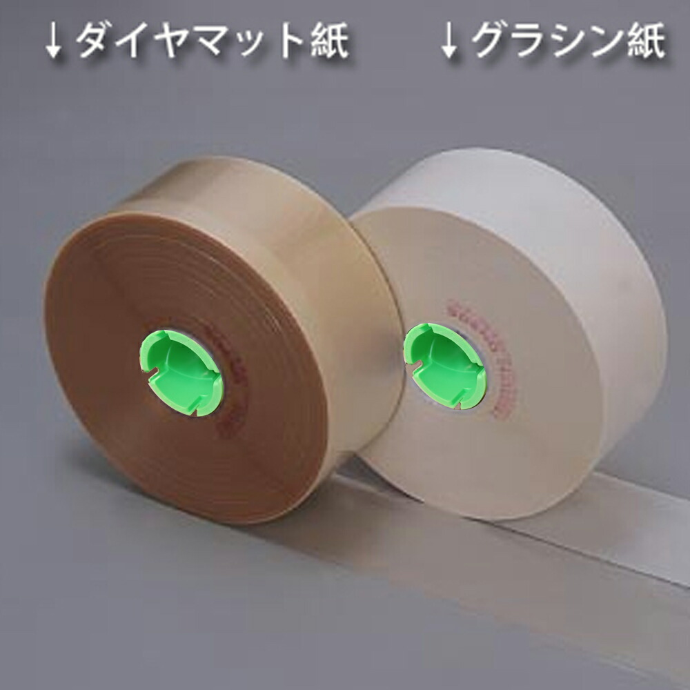 楽天市場】＼ ポイント2倍！！／ 【当日出荷可】＼2個購入で50円OFF