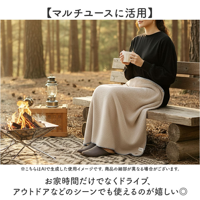 楽天市場】ルボア ひざかけ Le bois 楽天 毛布 膝掛 ブランケット