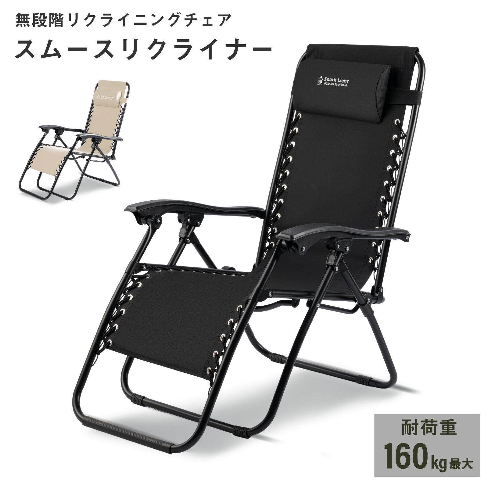 楽天市場】【楽天スーパーSALE】コールマン インフィニティチェア