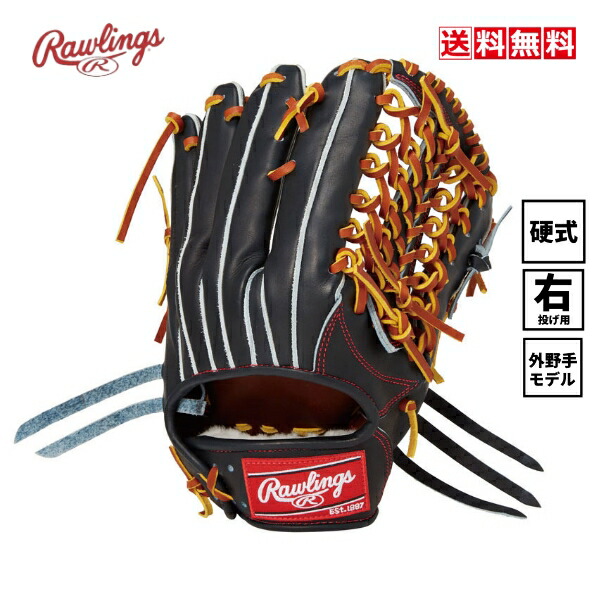 Rawlings Wing Tip 軟式グローブ左用 Rawlings Wing Tip グローブ 軟式