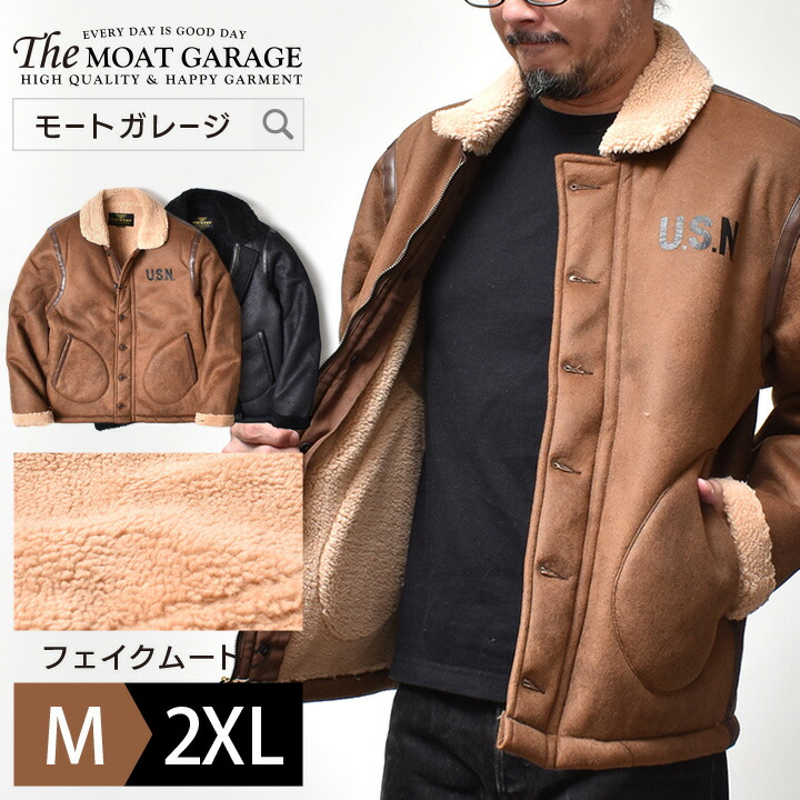 楽天市場】フェイクムートン N-1 デッキジャケット | M~2XL 全2色