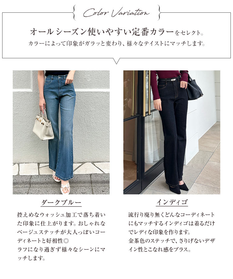 楽天市場】[ 岡部あゆみさんコラボ ］フレア デニムパンツ [M4244