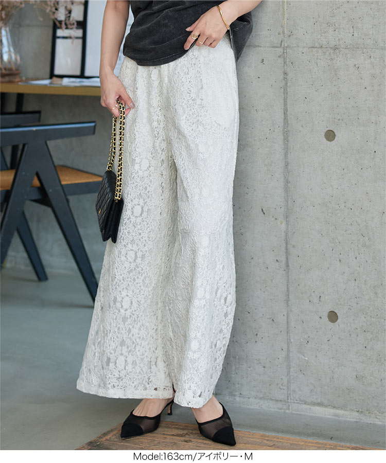 楽天市場】ワイドパンツ レディース レース [M4254] 20代 30代 40代