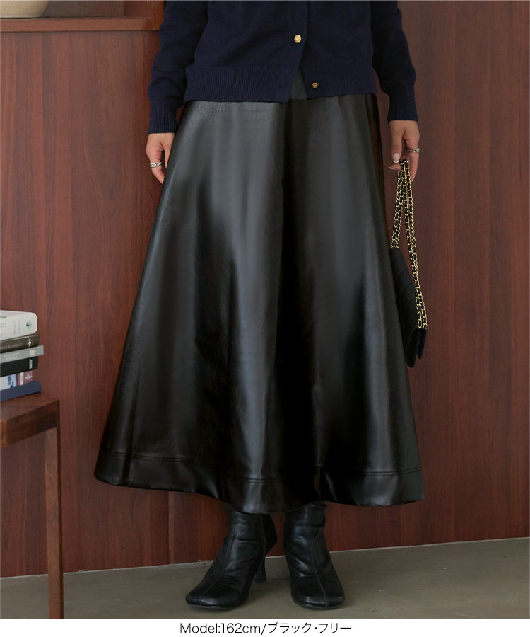 楽天市場】フェイクレザー フレアスカート [M4262] レディース