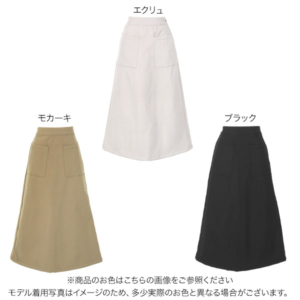 楽天市場】防風裏シャギースカート [M3822] 防風 防風スカート フレア