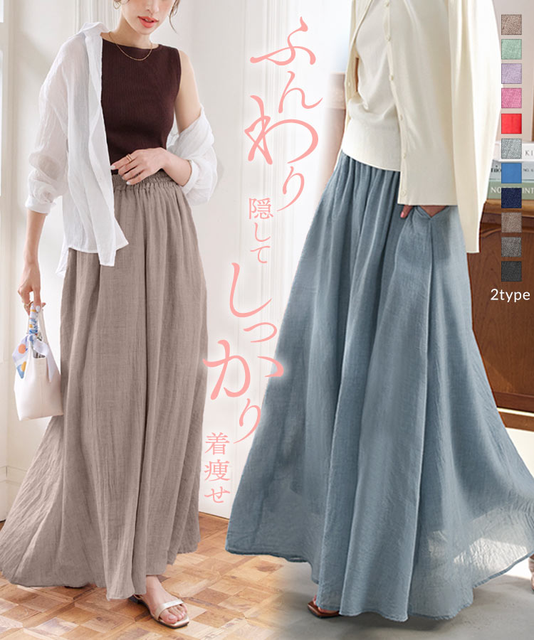 楽天市場】コットン混 ガーゼ ワイドパンツ レディース 楽ちん ルーム