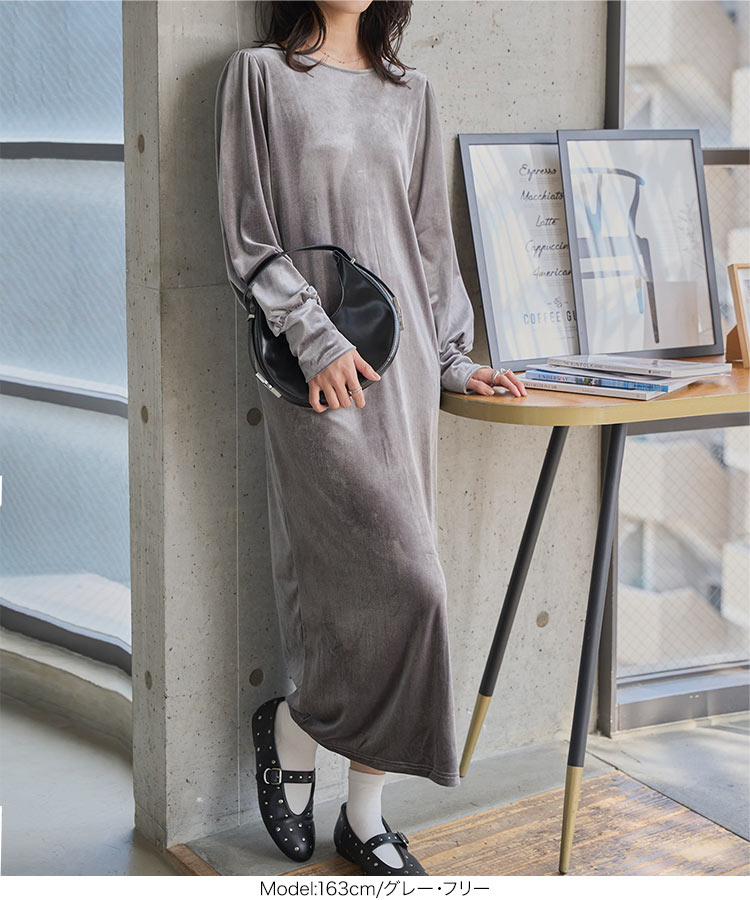 楽天市場】≪ 特別セール ≫ 送料無料！ パフスリーブ ベロア ロング