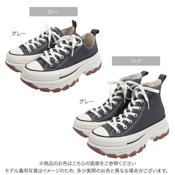 楽天市場】[ CONVERSE ] ALL STAR (R) TREKWAVE HI Lo レディース