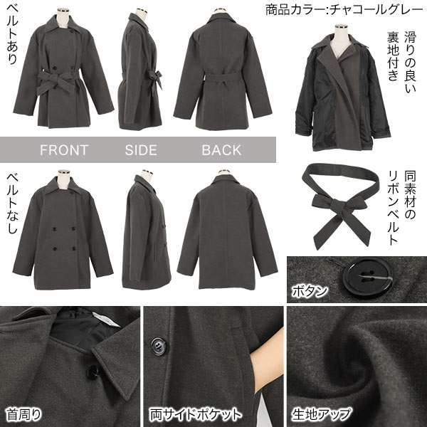 楽天市場】ベルト付きショートアウター [K1094] レディース コート