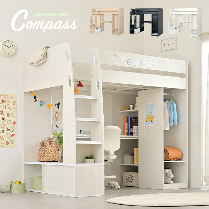 楽天市場】【ポイント10倍!1日20時〜23:59】【豊富な収納スペース付き