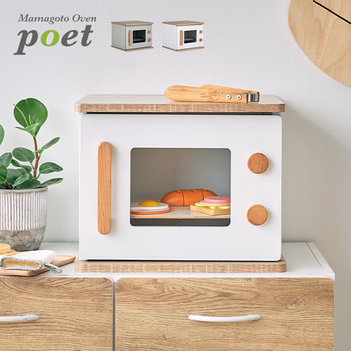 楽天市場】[ポエト冷蔵庫にくっつけて遊べる] poet(ポエト) オーブン