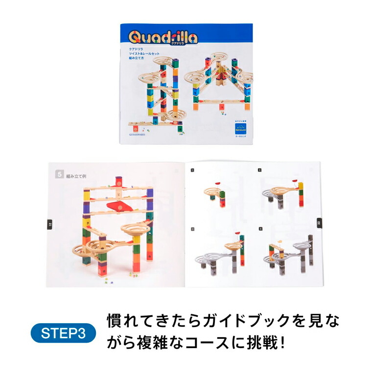 楽天市場】BorneLund(ボーネルンド) クアドリラ ファニー