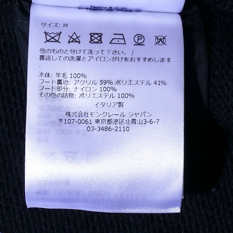 楽天市場】【50%OFF】モンクレール イタリア製ウールニットジップ