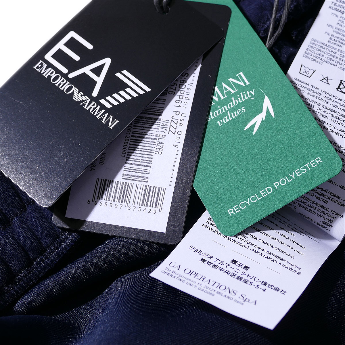 楽天市場】EA7 スウェット セットアップ 6DPM04 PJZZZ 1576ネイビー