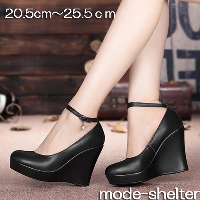 楽天市場】【5％OFFクーポン配布中】パンプス 厚底 ウェッジソール