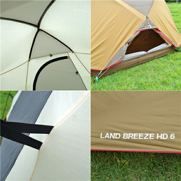 楽天市場】スノーピーク snowpeak 廃盤 テント ランドブリーズ HD6 SD