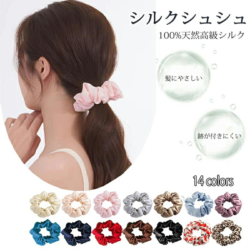 ◉ゆうきママHERMES シルク ヘアゴム ネイビー 楽天市場】シルク