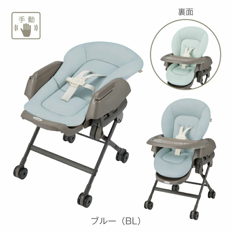 楽天市場】Combi 手動 スウィング ベビーラック ハイローベッド