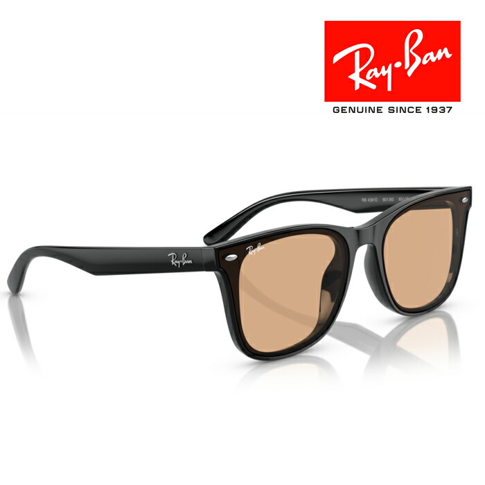楽天市場】RayBan レイバン サングラス メガネフレーム 65□18