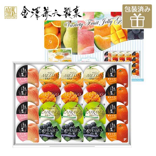楽天市場】ホワイトデー お菓子 【金澤兼六製菓】バラエティフルーツ