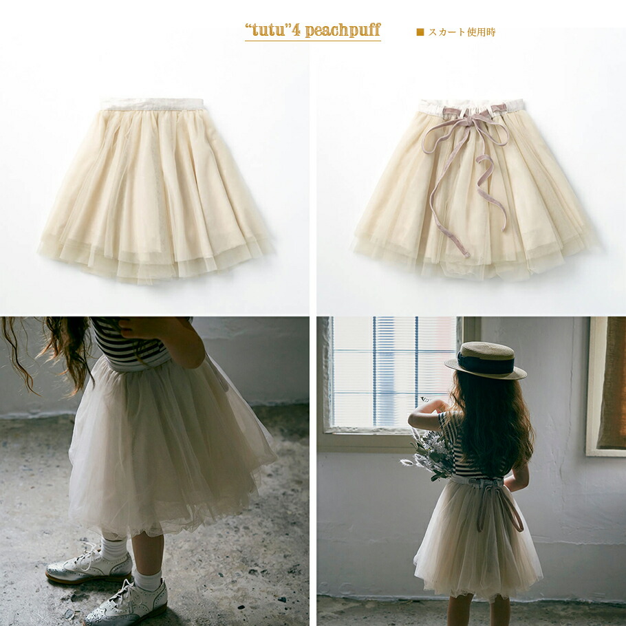 MARLMARL tutu 双子 2枚セット MARLMARL tutu 双子 2枚セット MARLMARL