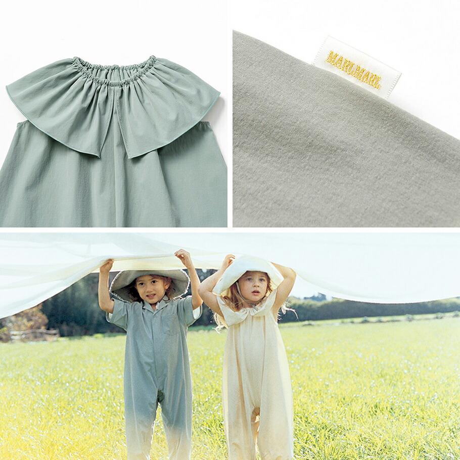 楽天市場】【全3色/100cm】MARLMARL マールマール：プレイウエア pofu