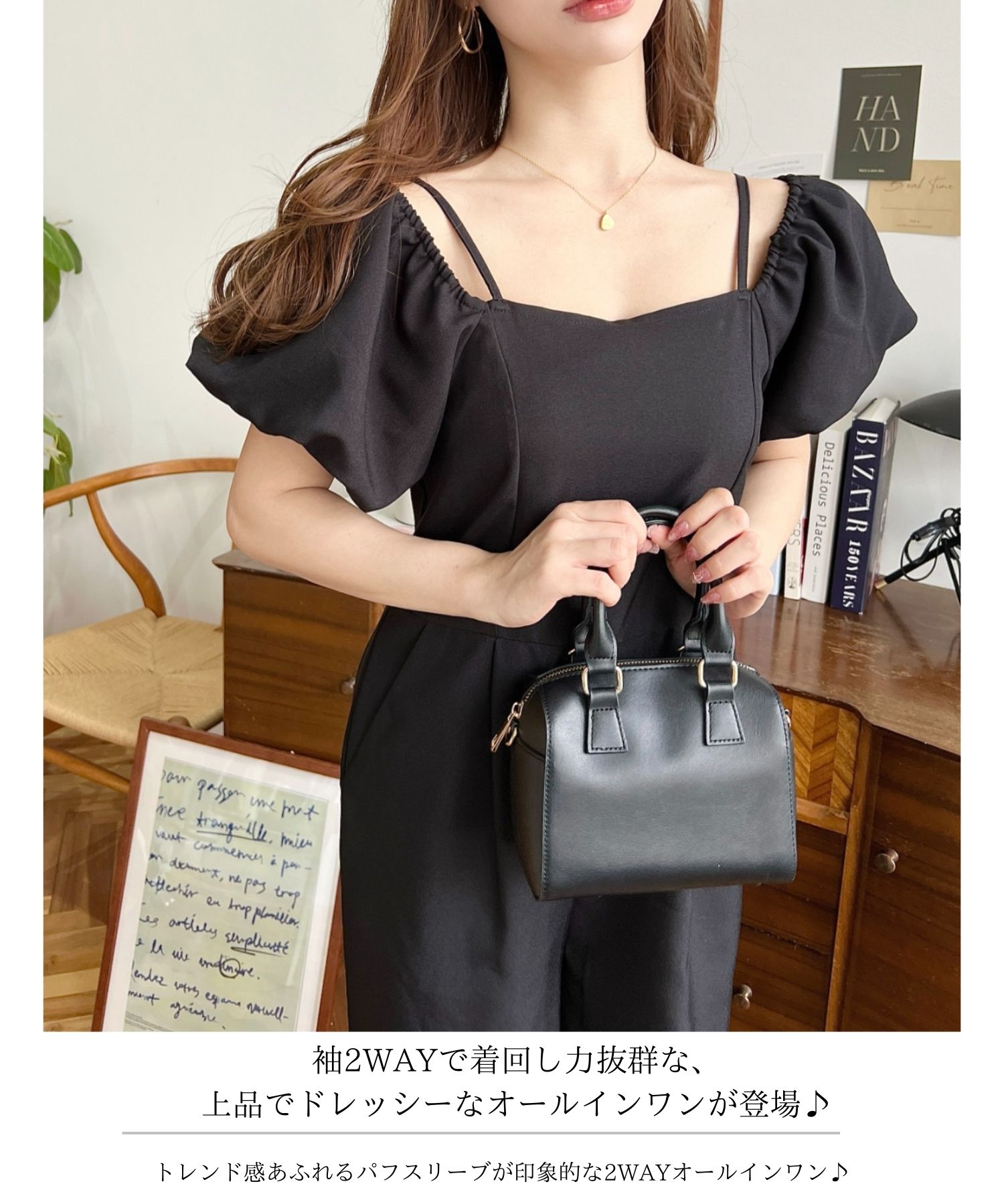 楽天市場】【60%OFF 4,990→1,990円/NEW ARRIVAL】オールインワン