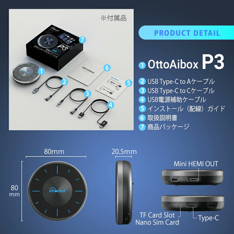 楽天市場】【3000円OFFクーポン】Ottocast オットキャスト PICASOU3