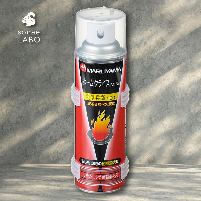 楽天市場】＼予約販売 ／消火スプレー 消火器 消火器スプレー 火消し