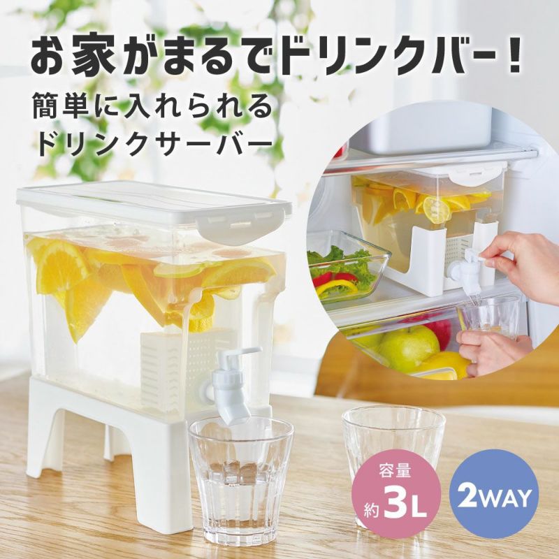 楽天市場】ドリンクバー（キッチン用品・食器・調理器具）の通販