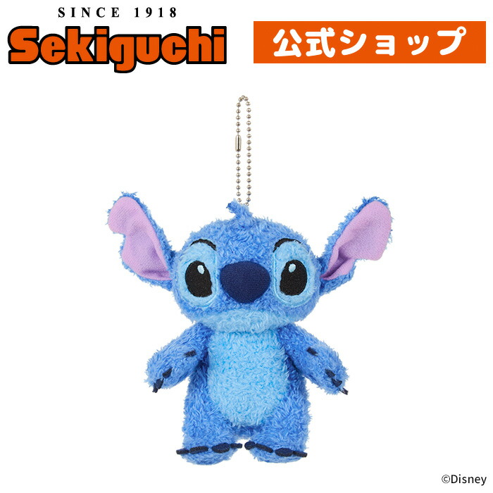楽天市場】あそんで！/ディズニー スティッチ/マスコットリロ