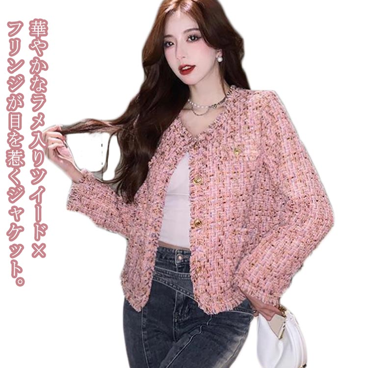 美品 フォクシー ツイードジャケット ピンクベージュ 38 FOXEY - foxey