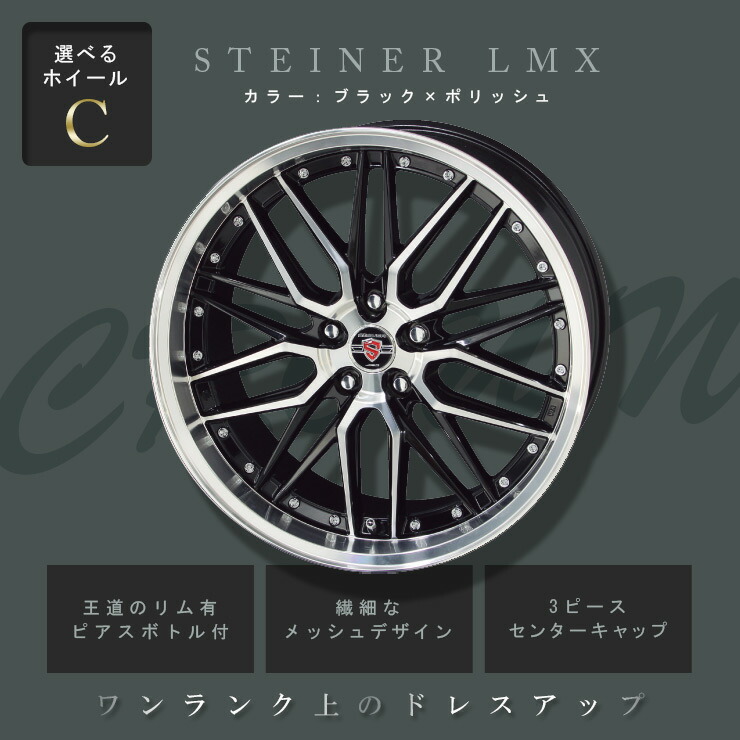 楽天市場】220系 210系 クラウン タイヤホイールセット 225/45R18