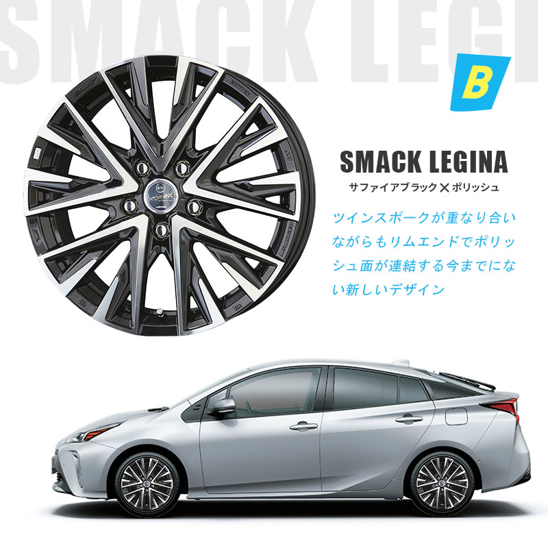 楽天市場】50系 30系 プリウス 選べるホイールセット SMACK スマック