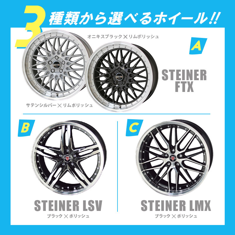 楽天市場】KF / KE系 CX-5 19インチ 選べる ホイールセット STEINER 19