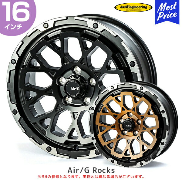 ホイール デリカ:d5」の人気商品一覧 | 安い商品を通販サイトから探す