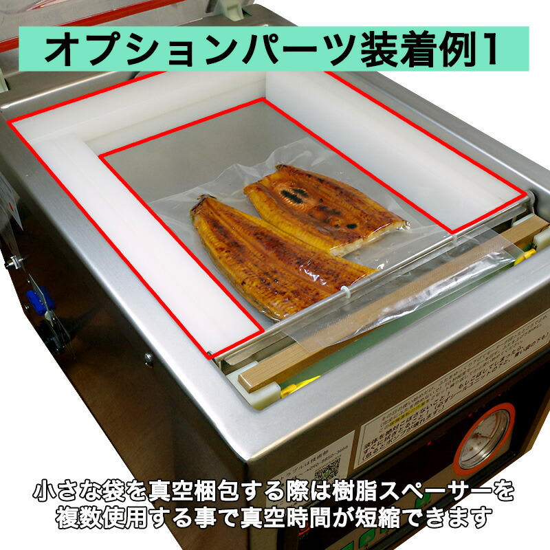 楽天市場】真空包装機 業務用 真空機 自動真空包装機 チャンバー 自動
