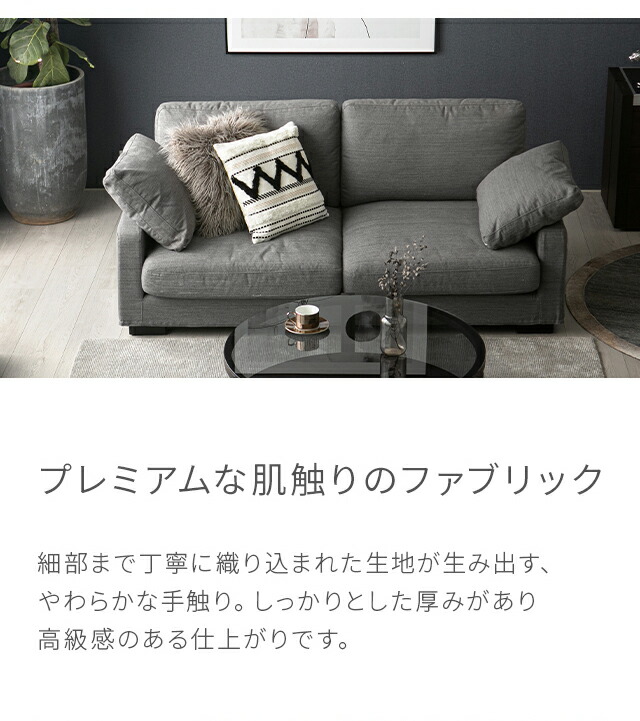 楽天市場】【30%OFF｜最終入荷のため特価】 ソファー ソファ 2人掛け