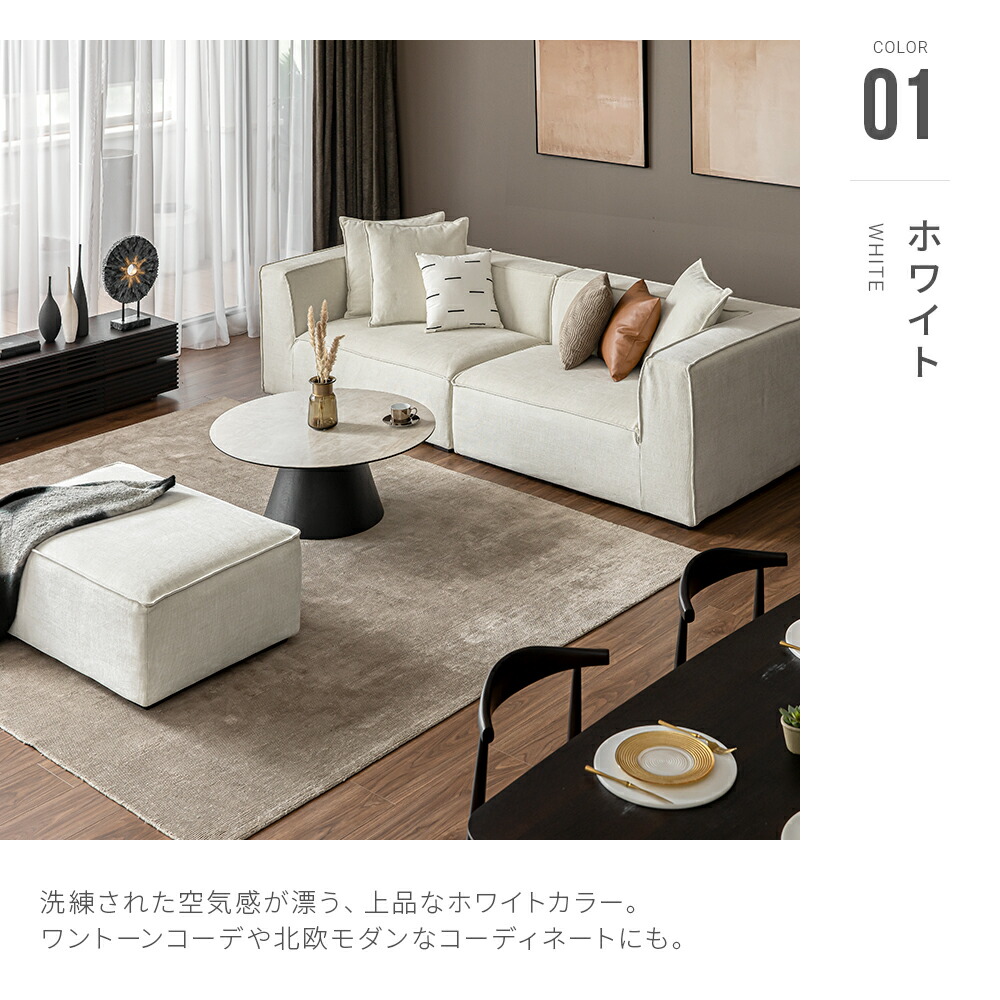 楽天市場】【10%OFF｜期間限定特大セール】 ソファー ソファセット