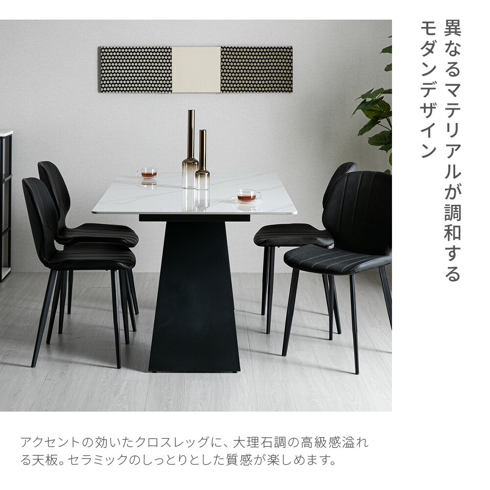 楽天市場】【13%OFF｜最終入荷のため特価】 ダイニングテーブルセット