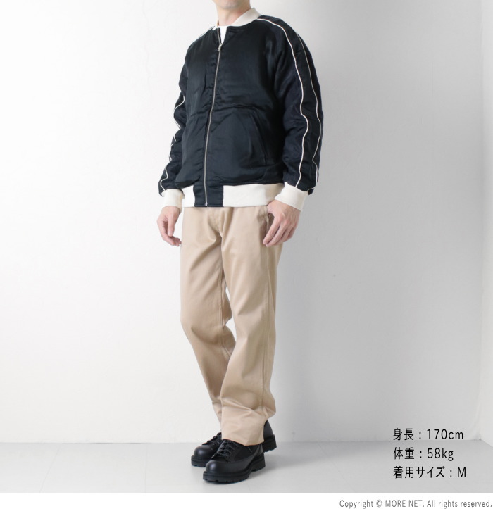 楽天市場】フェローズ PHERROW'S リバーシブルスカジャン 25W-鬼火消し