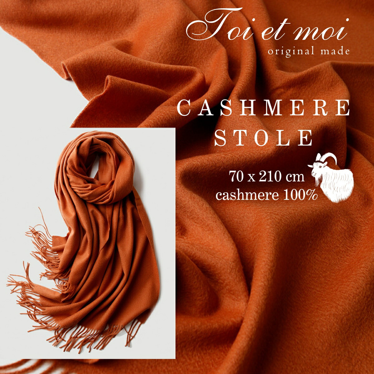 楽天市場】カシミヤ100% 超大判 ストール 無地 大判 マフラー