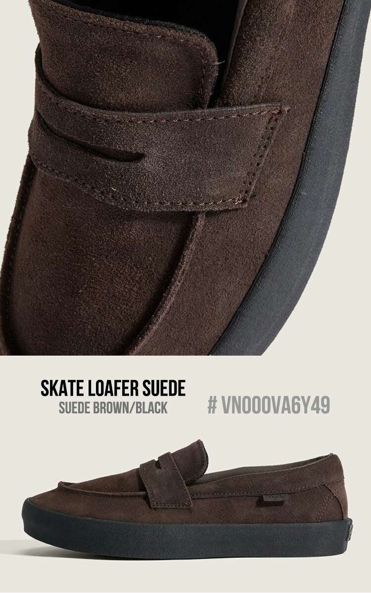楽天市場】バンズ スニーカー VANS スニーカー SKATE LOAFER SUEDE