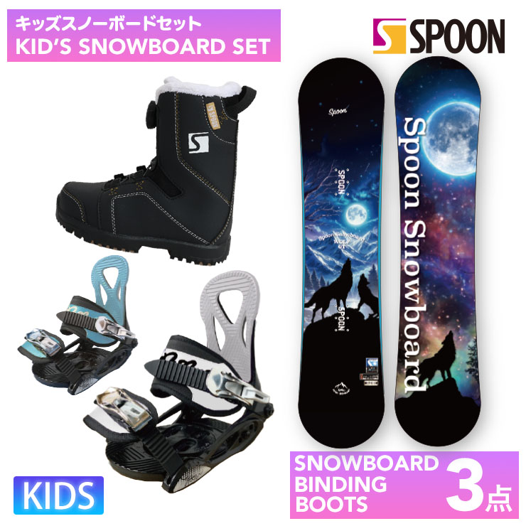 楽天市場】スノーボード 3点セット キッズ（スポーツ・アウトドア）の通販