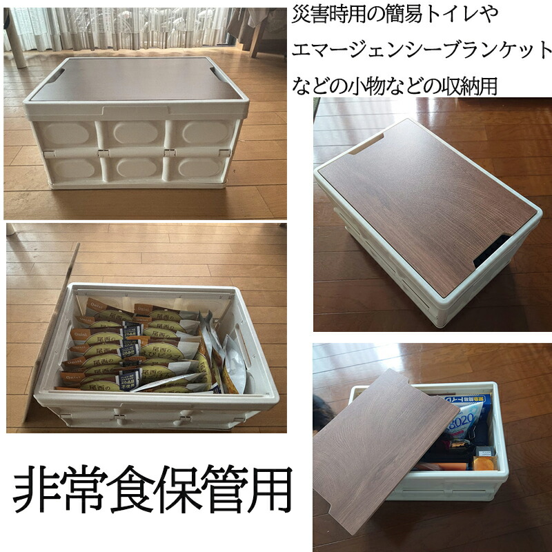 楽天市場】収納ボックス 折りたたみ コンテナボックス 車載収納 木目