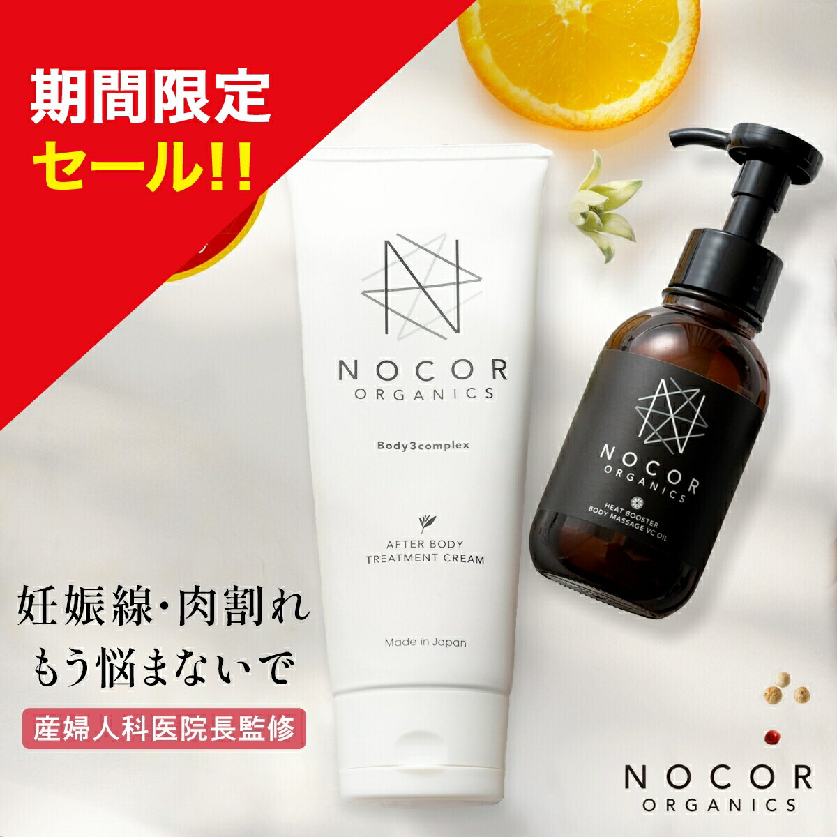 creamoils_gs.jpg?fitin=272:272