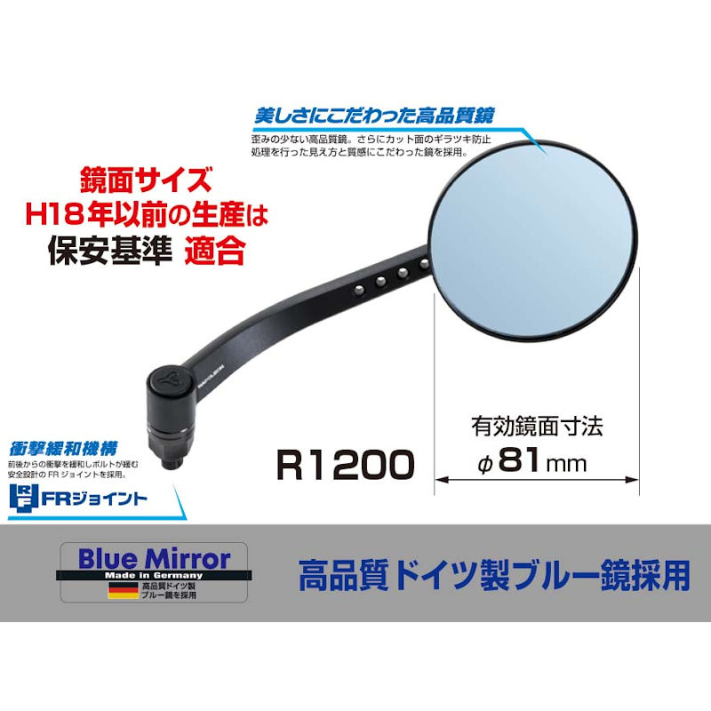 楽天市場】【在庫あり】TANAX タナックス 46ミラー2 NA-018R＋NA-018L